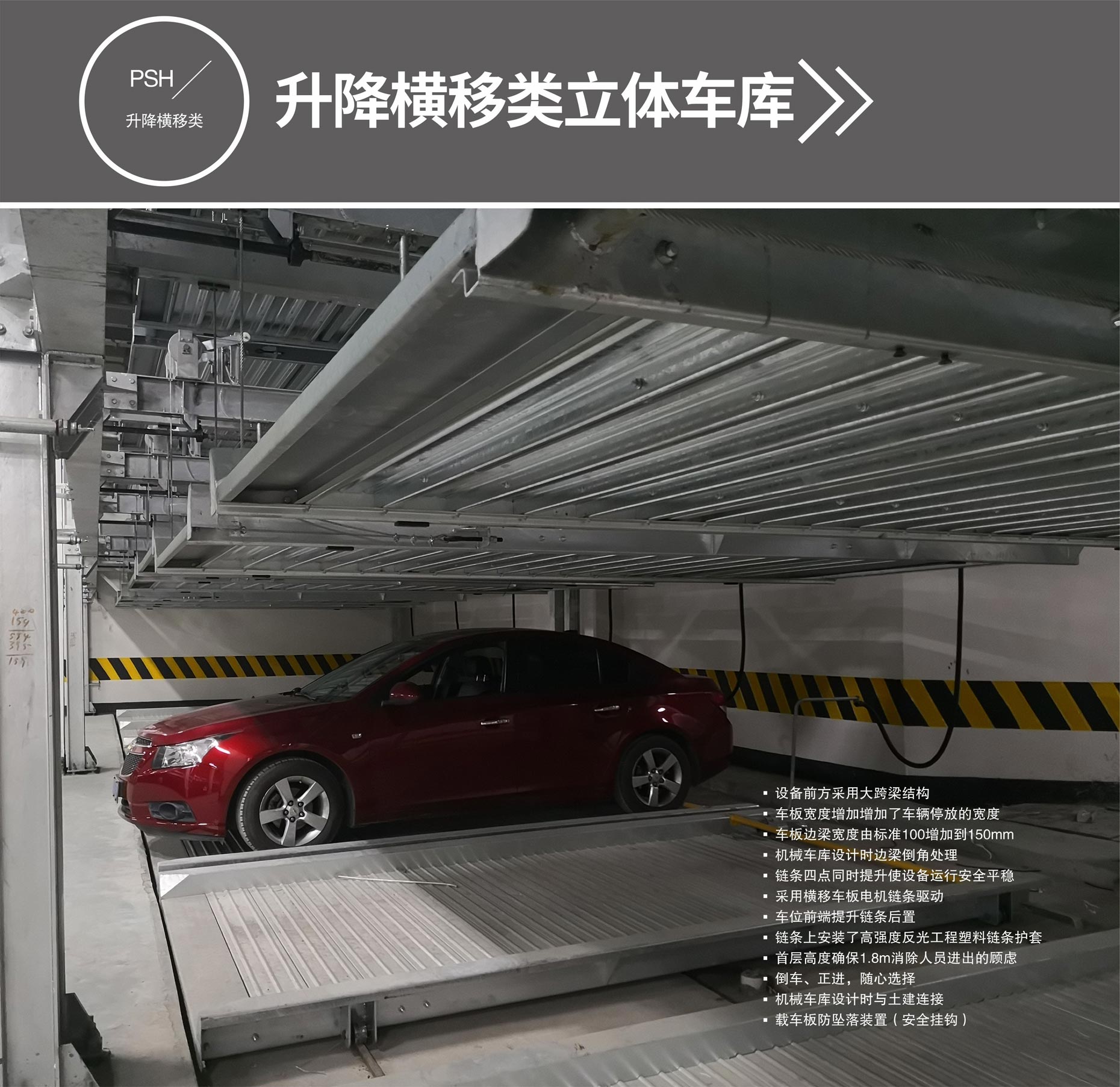 俯仰式簡易升降立體車庫停車寶升降橫移式立體車庫